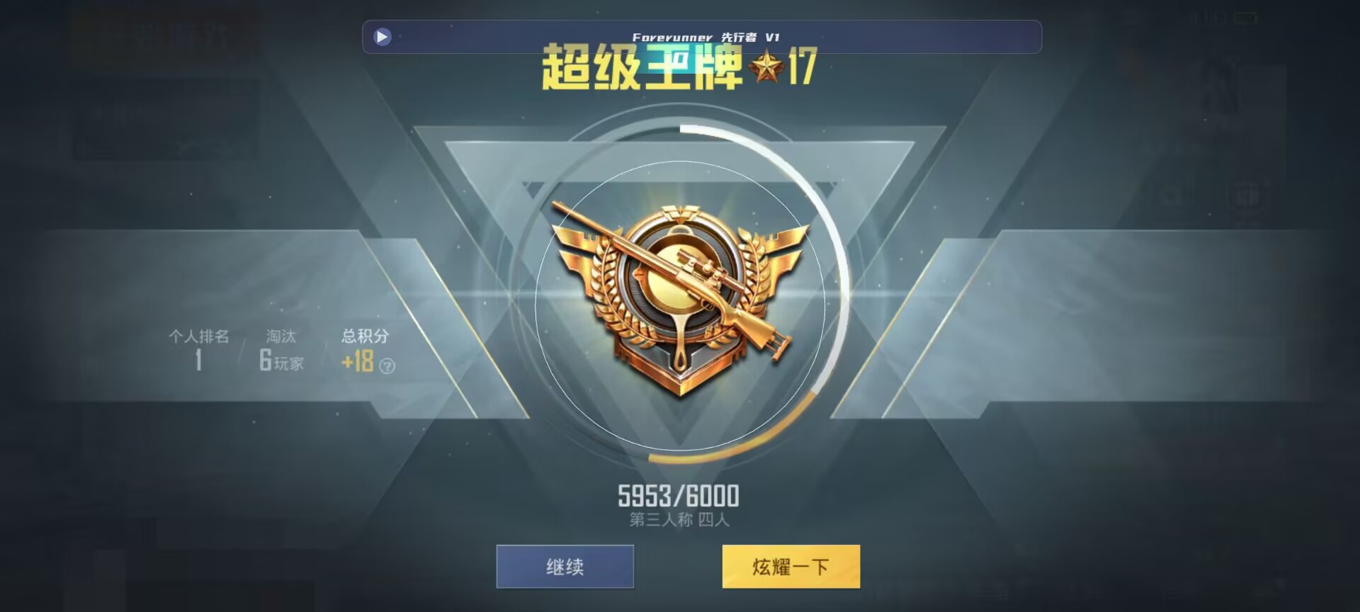 和平精英鸡腿辅助自瞄 - ��ƽ��Ӣ��Ҳ�����Ц辅助预览图